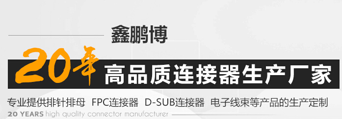 深圳醫療連接器廠家有哪些選擇好建議