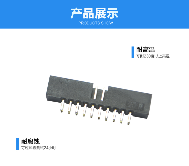 2.0間距20P直插簡牛針座<a href='/product/' class='keys' title='點擊查看關于連接器的相關信息' target='_blank'>連接器</a>展示