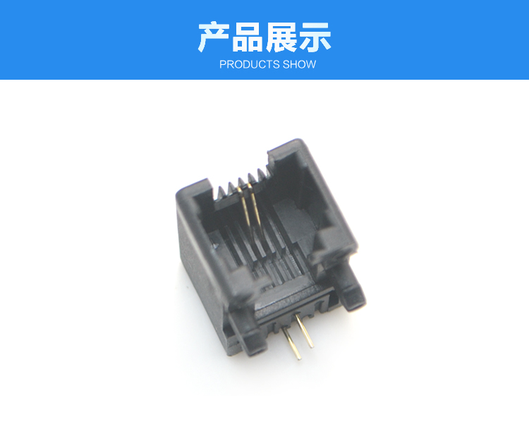 RJ11-6P2C 全塑 黑色 彎插連接器展示